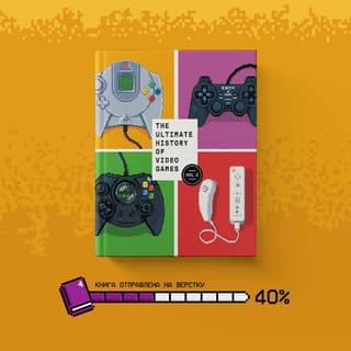 Обложка книги Атака гигантов