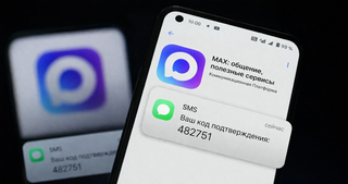 Business asks to give users a choice between verification via MAX and SMS