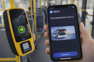 Beneficios de viaje: ahora en el mensajero: qué cambiará para millones de pasajeros a partir del 1 de septiembre