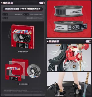 Права на изображения принадлежат Apex-Toys и miHoYo