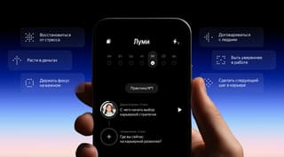 "Yandex Practicum" Launched AI That Prepares for Toxic Calls and Negotiations