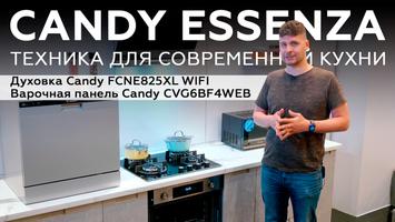 Candy Essenza: духовка FCNE825XL WIFI и варочная панель CVG6BF4WEB