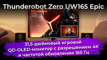 Обзор игрового монитора Thunderobot Zero UW165 Epic