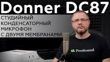 Студийный конденсаторный микрофон Donner DC87