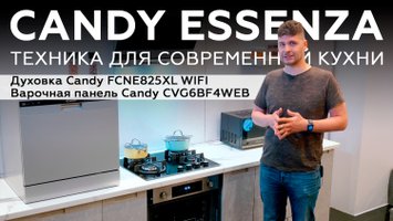 Candy Essenza: духовка FCNE825XL WIFI и варочная панель CVG6BF4WEB