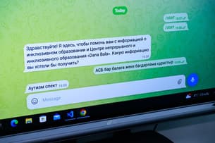 AI и инклюзивное образование: ВКУ имени Аманжолова представил лучшие проекты