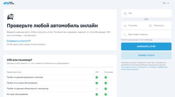 Сервис для проверки авто Autocheck.kz появился в Казахстане