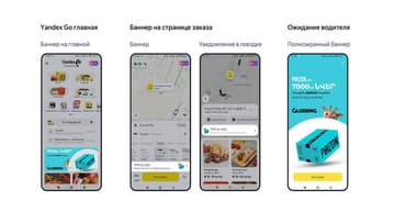 38 օր մինչև ինքնածախսում. ինչպես Yandex Go-ում արշավը կտրուկ արագացրեց Poizon.am-ի աճը Հայաստանում