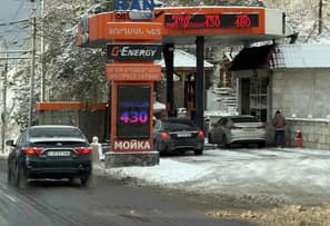 Бензин дешевеет, газ бьёт рекорды: топливный рынок Армении пошёл вразнос