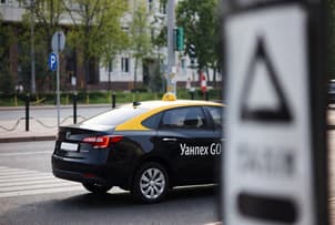 Yandex Go вводит виртуальную очередь: теперь можно видеть, сколько людей ждут машину