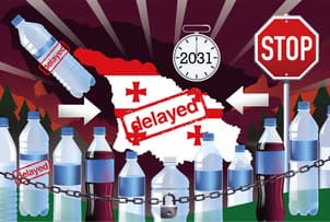 Грузия отложила запрет на продажу напитков в пластиковых бутылках до 2031 года