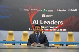 Қазақстанда AI Leaders 2026 білім беру бағдарламасы іске қосылады