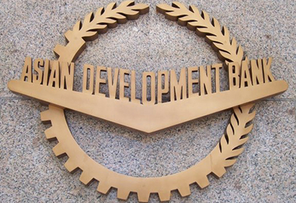 ԱԶԲ-ն կանխատեսում է Հայաստանի համար. աճ 2026 թվականին