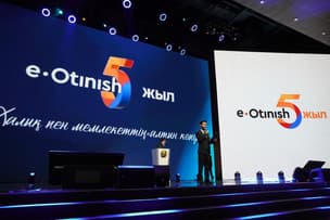 На платформе «e-Өтініш» за 5 лет обработано более 16,2 млн обращений 