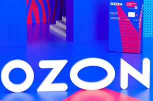 Ozon сообщил о временных трудностях с доставкой товаров из Армении