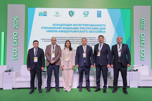 Suv hisobini raqamlashtirish va suv tejovchi texnologiyalarni joriy etish. Uzbekistan keng ko'lamli loyihani ishga tushirmoqda