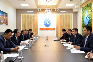 «Узбекнефтегаз» привлекает финансы Bank of China