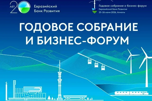 Узбекистан становится магнитом для инвесторов: атомная энергетия, исламские финансы и демографический рост