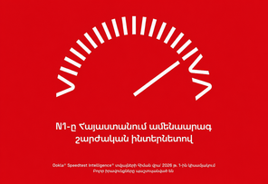 Viva Recognized as Armenia's Fastest Mobile Network: Download Speed Exceeds 100 Mbps