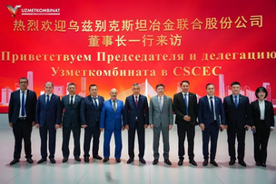 China to Help Build New 150 MW Thermal Power Plant