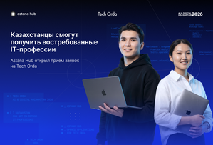 Ваучер на обучение в IT-школах: стартовал прием заявок на Tech Orda