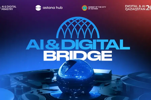 AI & Digital Bridge 2026 соберёт в Астане мировую ИИ-индустрию