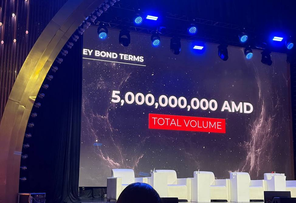 Cube Invest первой в Армении выпустила облигации на 5 млрд драмов