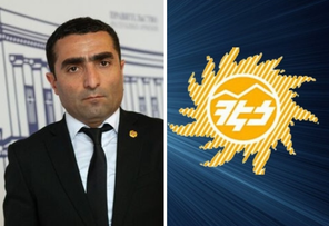 Հինգ միջազգային էներգետիկ ընկերություններ ցանկանում են ստանալ Հայաստանի էլեկտրական ցանցերի կառավարումը