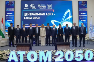 Over 900 Central Asian Students Discussed the Future of the Nuclear Industry Until 2050