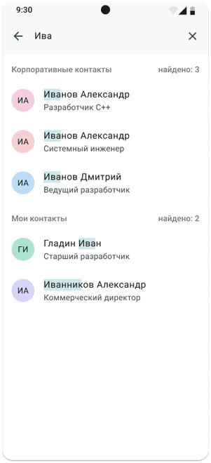 Image provided by the press service of "MyOffice"