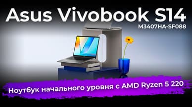 Обзор ноутбука Asus Vivobook S14 M3407HA-SF088