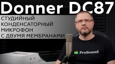 Студийный конденсаторный микрофон Donner DC87