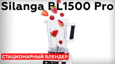 Обзор стационарного блендера Silanga BL1500 Pro