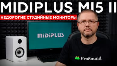 MIDIPLUS MI5 II — пятидюймовые активные мониторы с Bluetooth