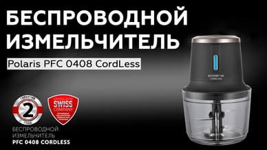 Обзор электрического беспроводного измельчителя Polaris PFC 0408 CordLess