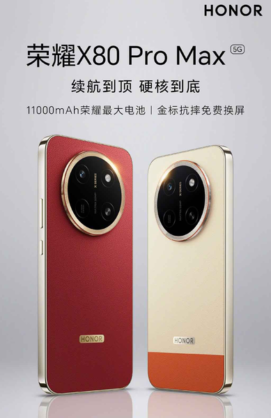 Самый большой аккумулятор Honor: X80 Pro Max получит АКБ 11 000 мАч и защиту IP69K Смартфон Honor X80 Pro Max с защитой IP69K