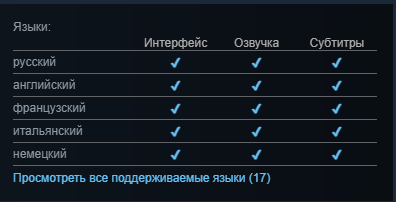 Steam