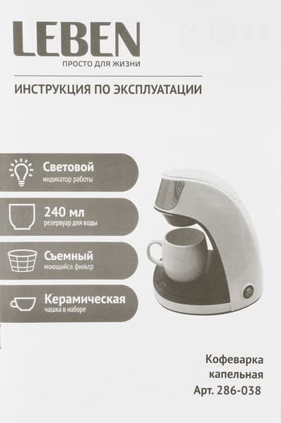 Инструкция