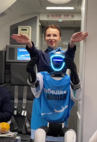 Робот Володя