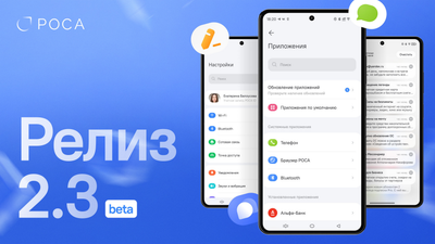 «НТЦ ИТ РОСА»