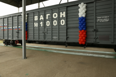 ЗСК «Кубань»