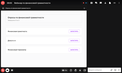 ПО и Приложения