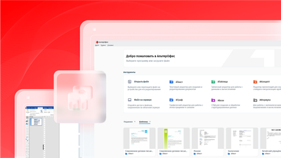 Алми Партнер