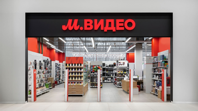 «М.Видео»