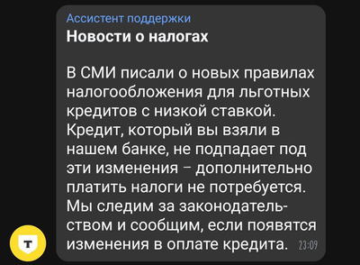 Надежда Астам