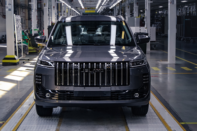 «АГР Холдинг»