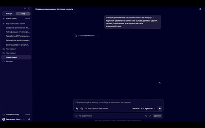 «Bitriks24»