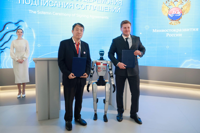Корпорация развития Дальнего Востока и Арктики