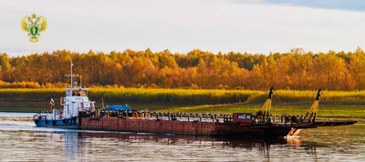 Уральская транспортная прокуратура