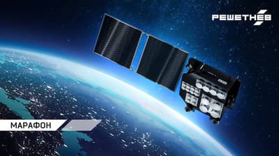 «Marafon-IoT»